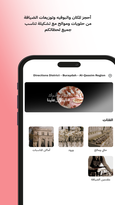 أعزم Screenshot
