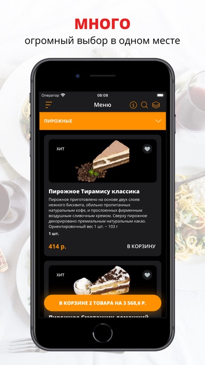 Кондитерская PeliBox