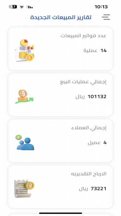 Golder Screenshot