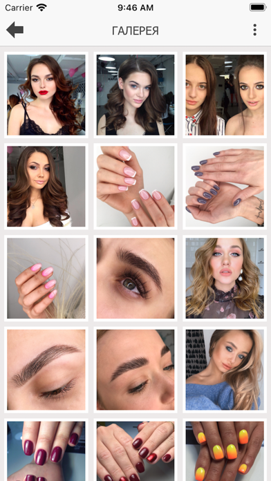 JK BEAUTY STUDIO Screenshot