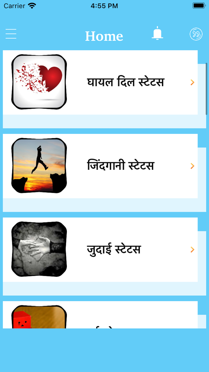 Hindi Status - Love Quotes