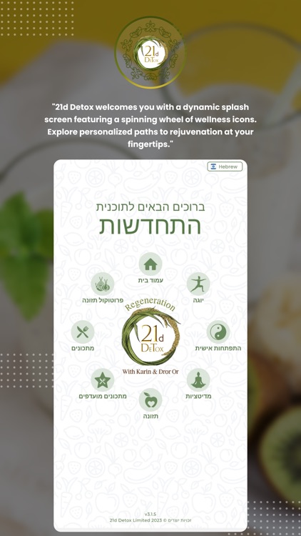 21d Detox Regeneration