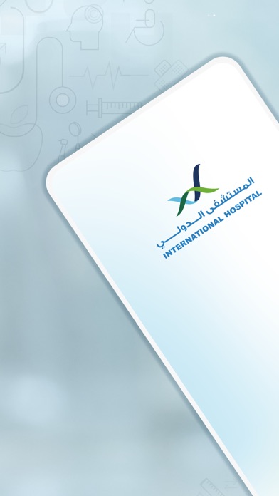 International Hospital Screenshot