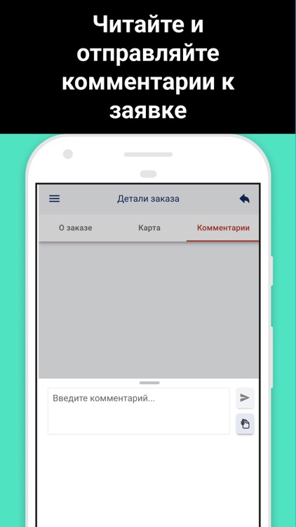 Кабинет исполнителя РАТ screenshot-4