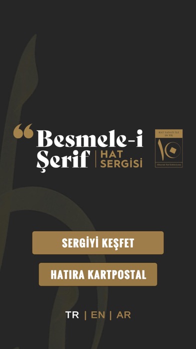Albayrak Hat Sergisi Screenshot