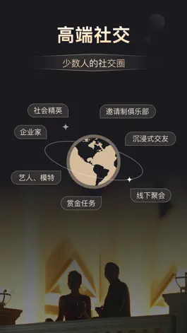 Game screenshot 星期八-少数人的社交 mod apk