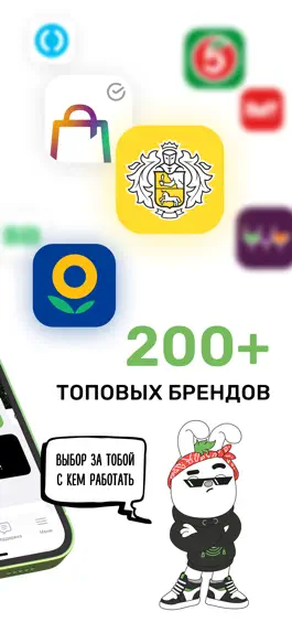 Game screenshot Perfluence для блогеров apk