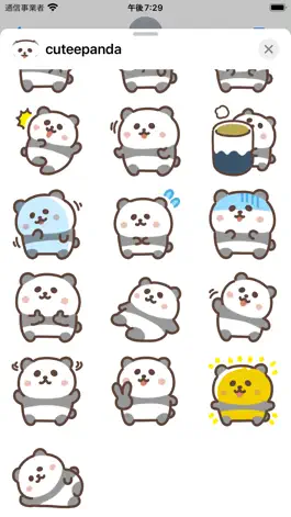 Game screenshot cutee panda sticker hack