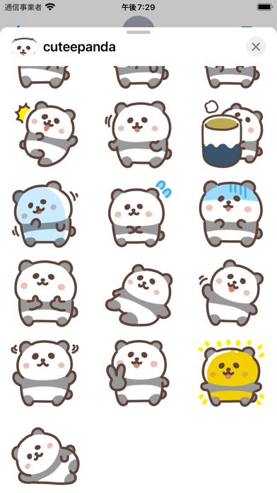 cutee panda sticker Screenshot