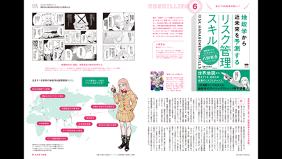 BRUTUS magazineのおすすめ画像5