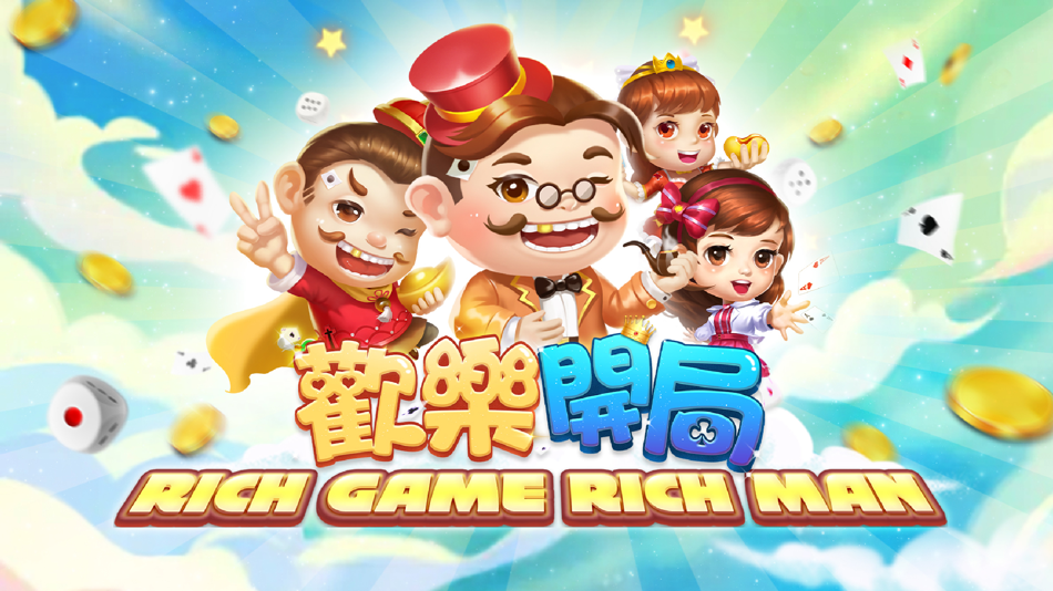 #1. 歡樂開局 (iOS) 由: Morefun Technology Limited