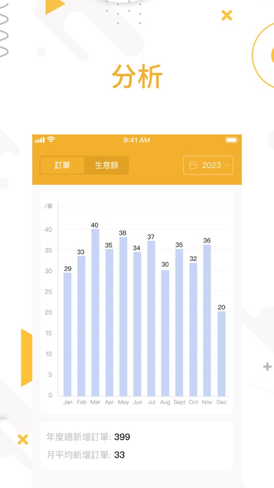 #3. Billion Pro (Merchant) Admin (iOS) 由: BSurprise Company Limited