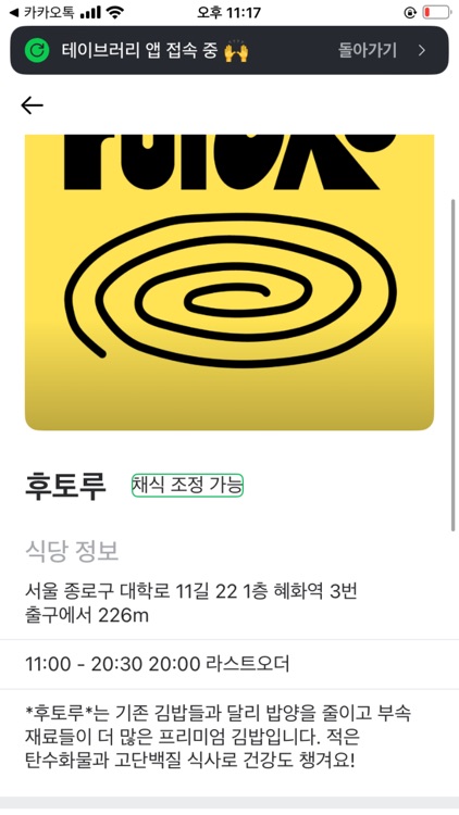 Tablary screenshot-7