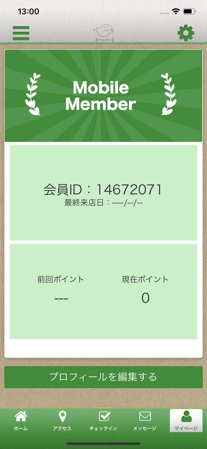 chou chou　公式アプリ