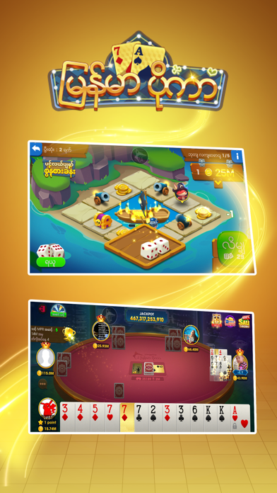 ZingPlay Games: Shan, 13Poker Screenshot