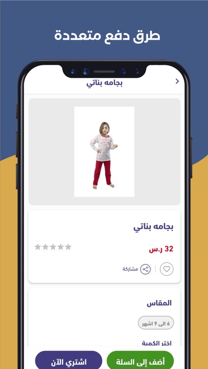 AES | العيسائي