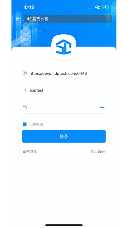 DPSafeConnect