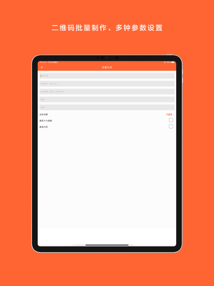 ScanCode - QRCode Scanner