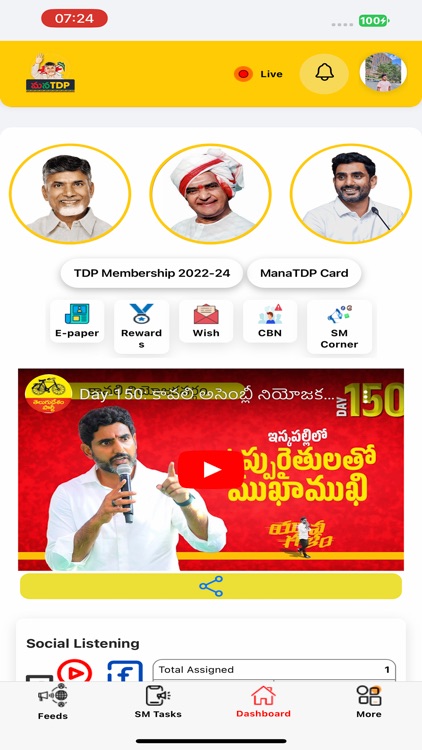 Mana TDP screenshot-3