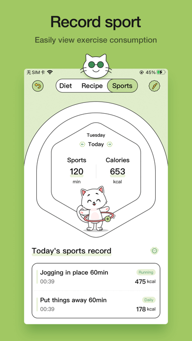 Healthy Cat - health record Screenshot
