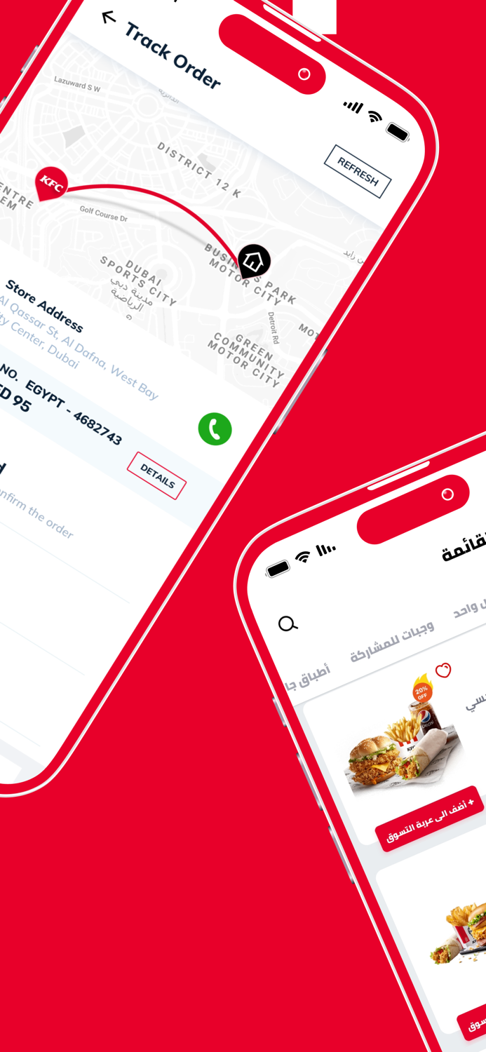 KFC UAE - Order Food Online