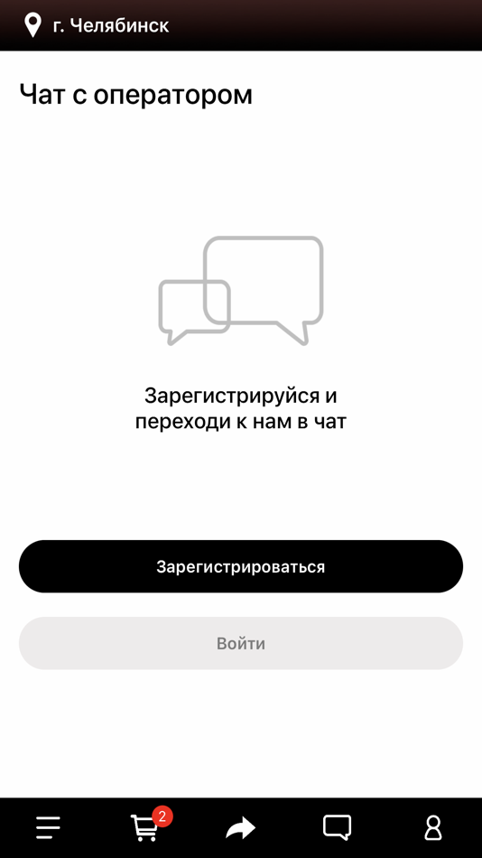 #3. Годзилла фуд (iOS) بواسطة: AMGRAAL, OOO