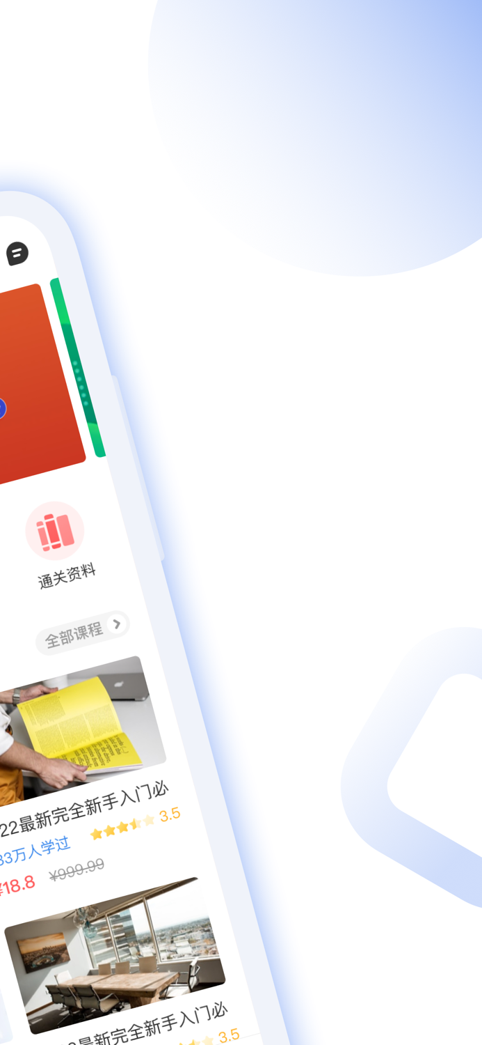 一级建造师考试助手-一建考试题库