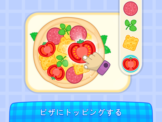 子供向けの料理ゲーム: アイスクリームケーキピザゲームのおすすめ画像2