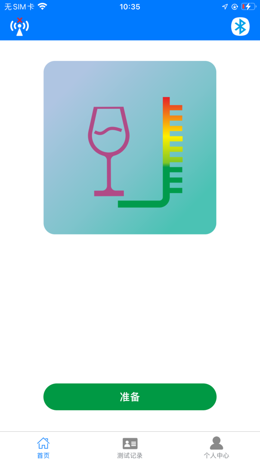 #1. Breath Alco (iOS) 由: Shenzhen Kaizhi Technology Co.,Ltd.