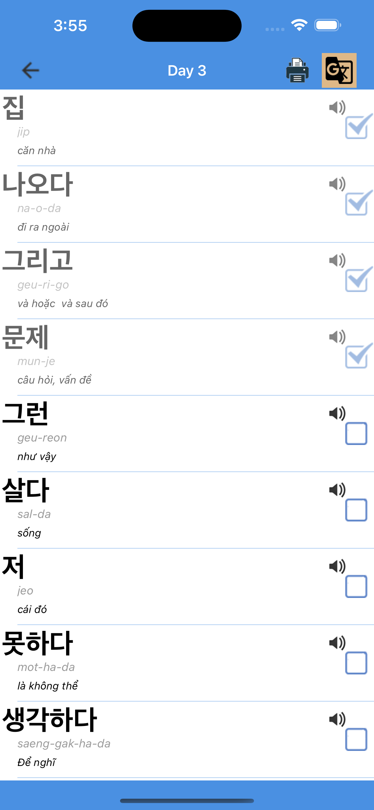 6000 Most Common Korean Words