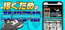 Game screenshot 競艇 予想【ブルーオーシャン】ボートレース予想の競艇アプリ mod apk