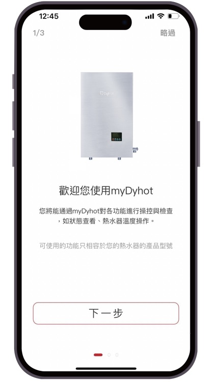 myDyhot