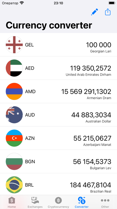 Exchange rates of Georgia Screenshot