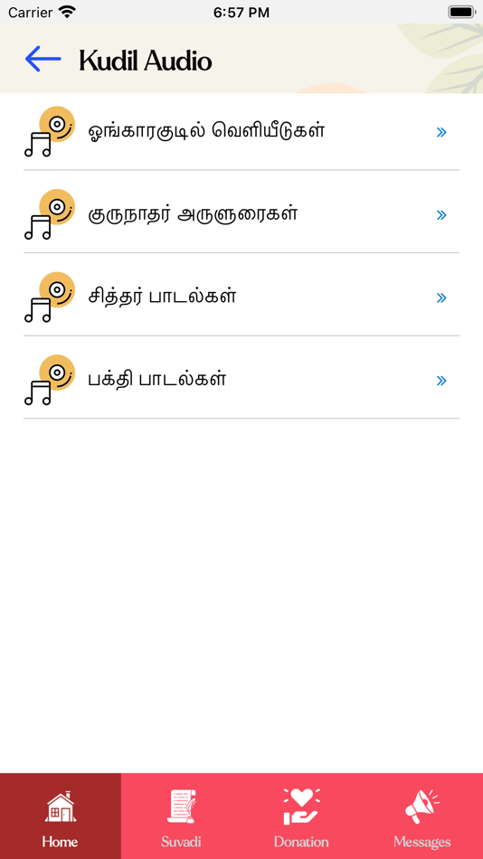 #5. Ongarakudil (iOS) By: Senthil Kumar