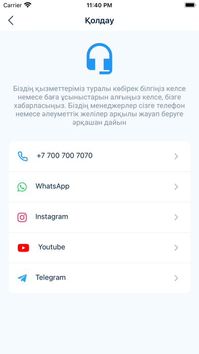 SM GROUP Screenshot