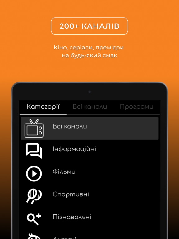 Screenshot #5 pour MaximumTV