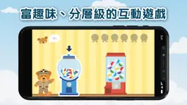 Game screenshot 賽馬會友趣學中文-入門 apk