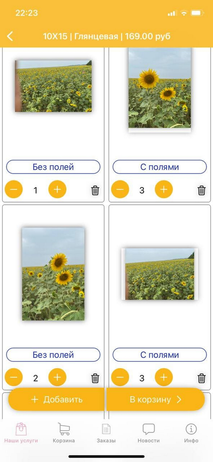 Антей Сервис