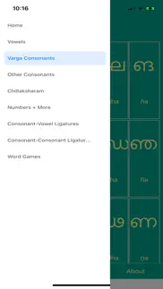 learn malayalam script! problems & solutions and troubleshooting guide - 1