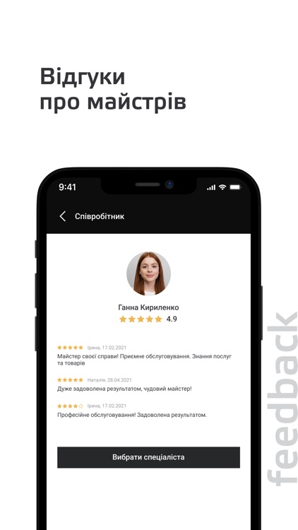 Norel Studio screenshot-6