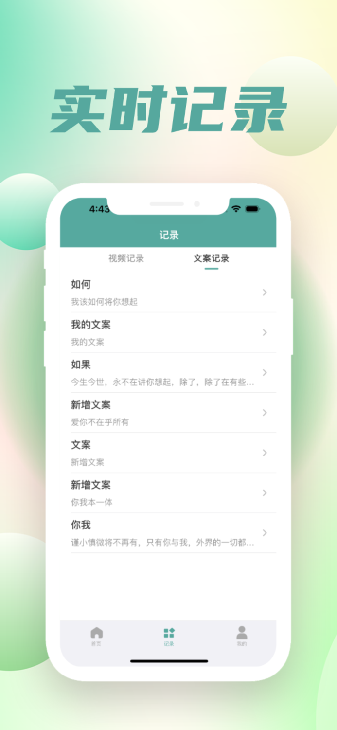 提词器-导波提词器专业直播提词