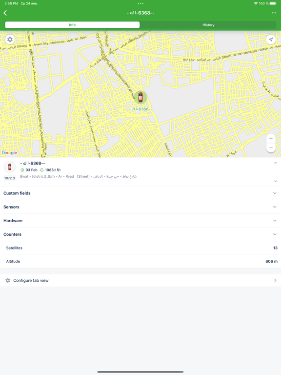 Screenshot #6 pour AFAQY.ME