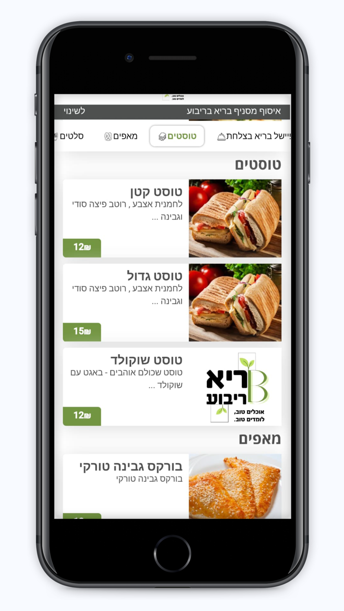 בריא בריבוע