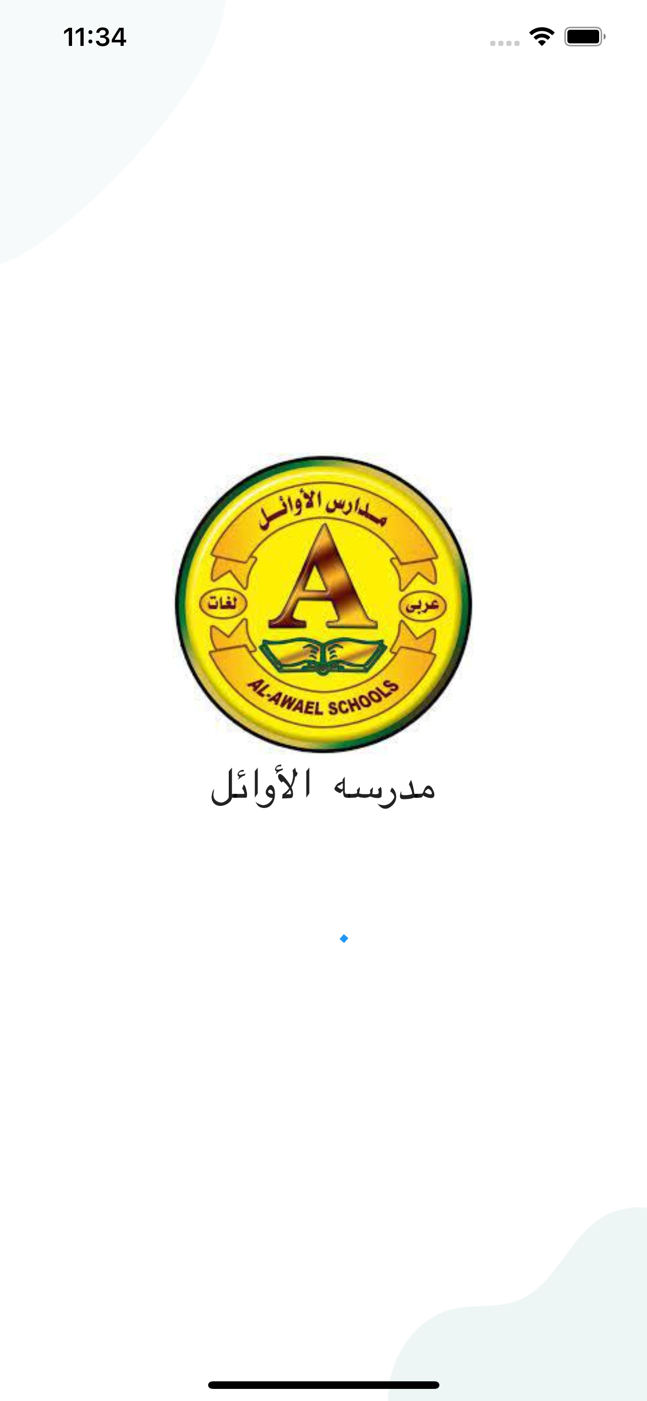 Al-Awael Schools