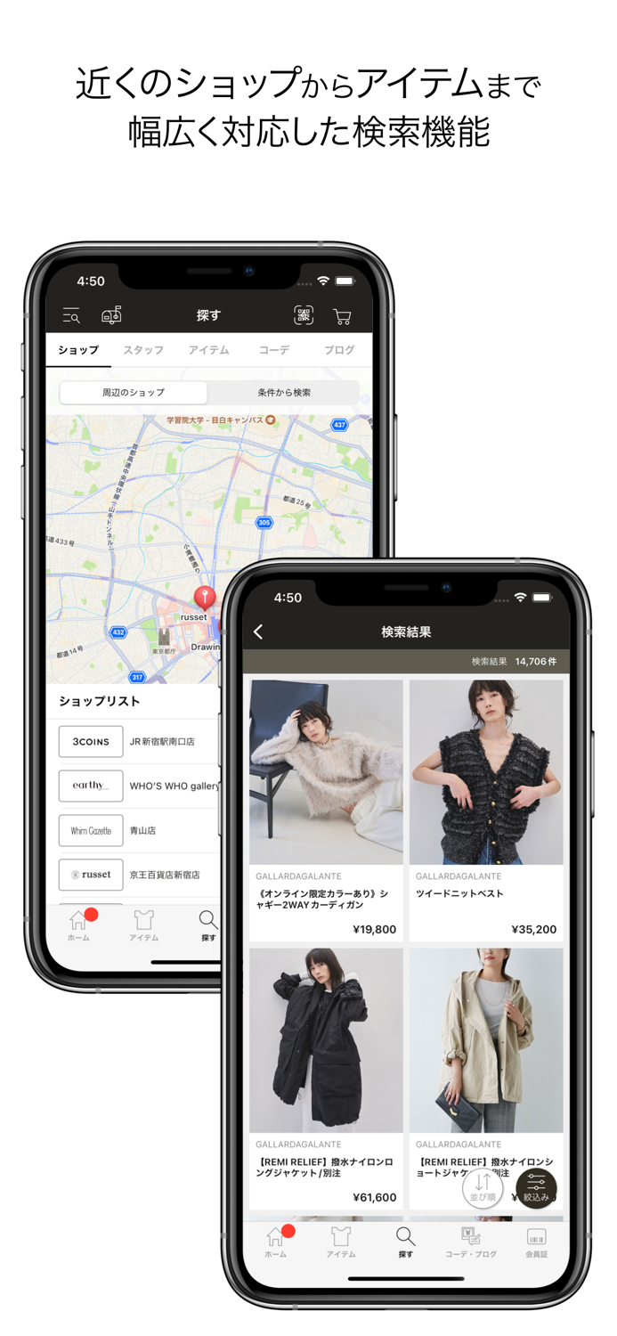 PAL CLOSET （パルクローゼット）