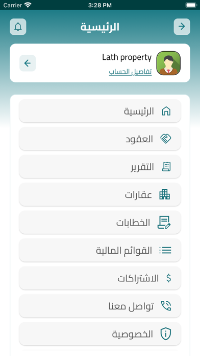 Lath Screenshot 3 - AppWisp.com Lath Screenshot 3 - AppWisp.com