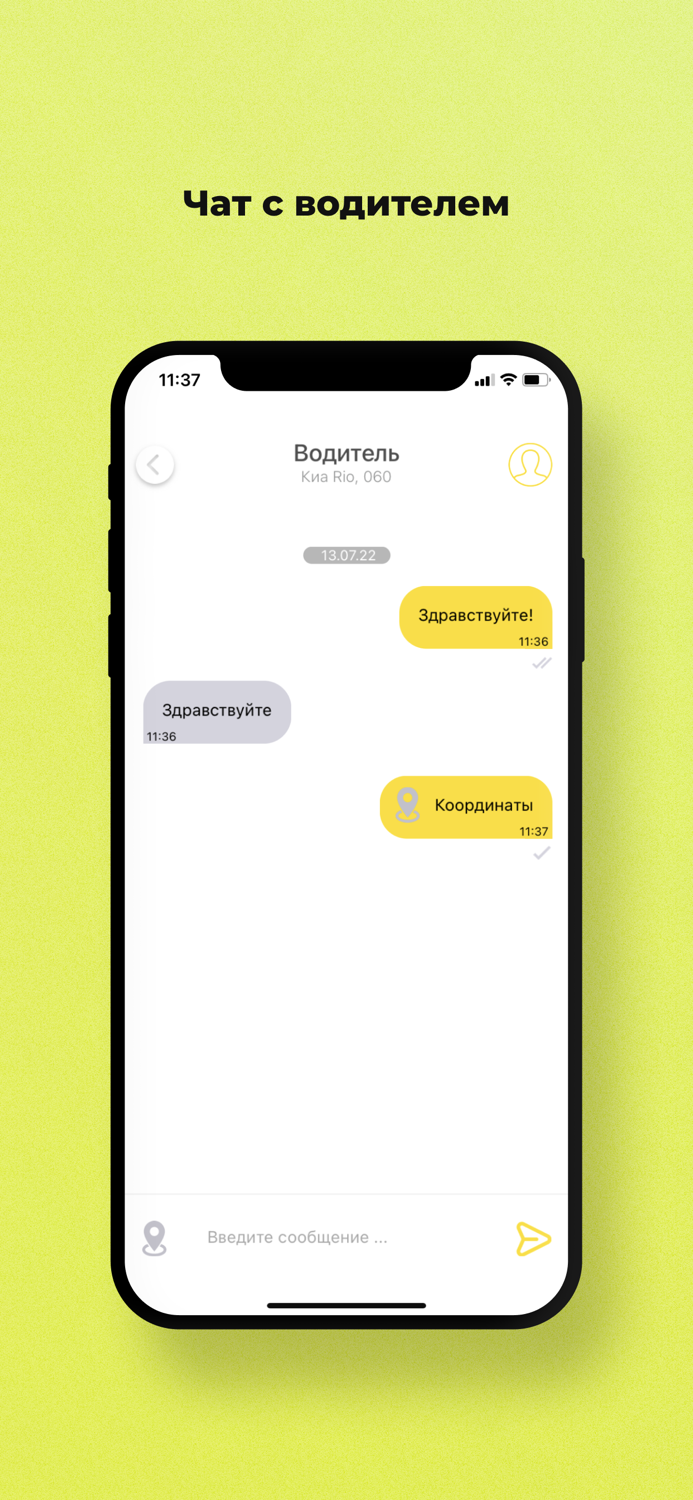 VIP Такси Когалым
