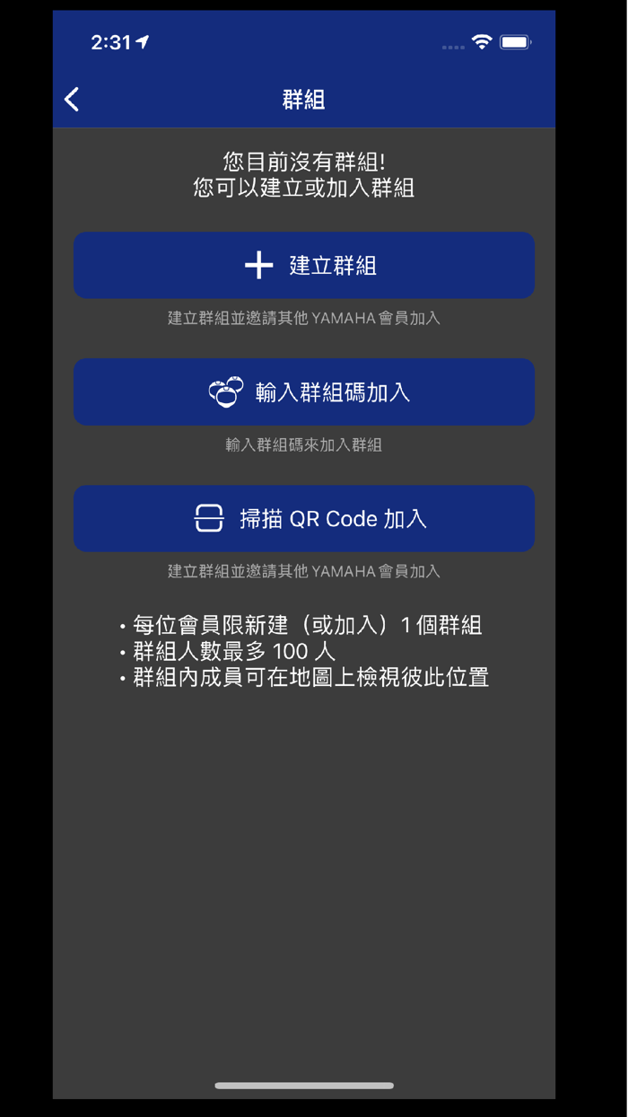 Y-Connect TWN for EV