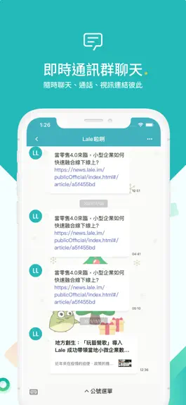 Game screenshot Lale apk