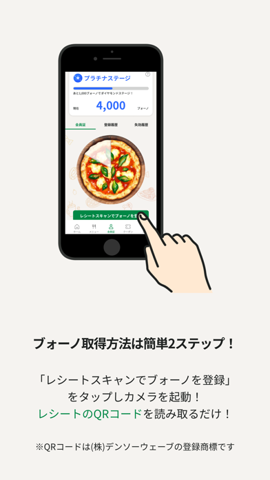 オリーブの丘 ～ イタリア食堂 ～ Screenshot